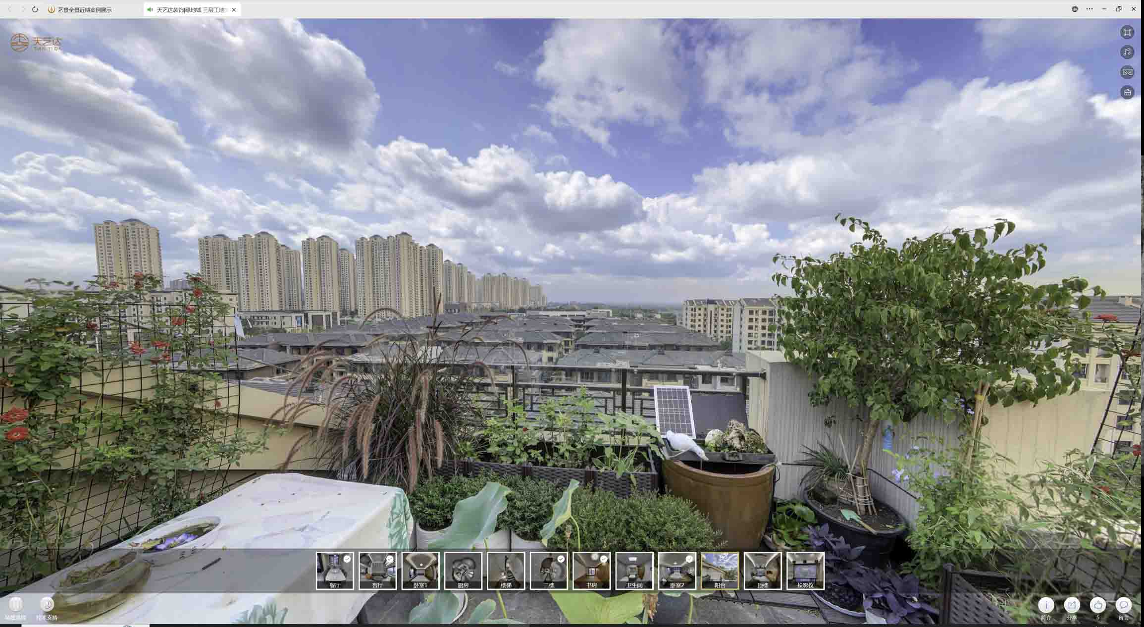 光村镇喻德江陶瓷馆